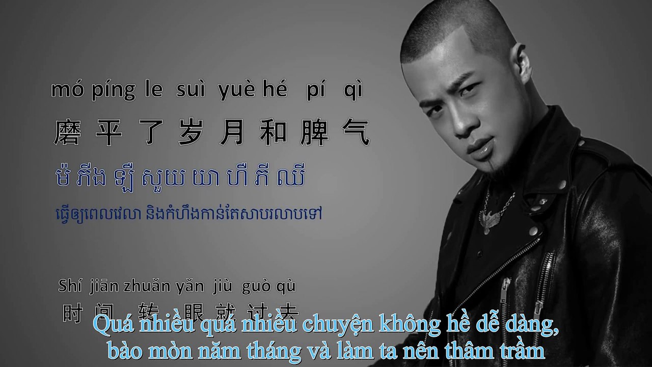 我们不一样 យើងមិនដូចគ្នាទេ(Khmer sub-Chinese-Vietsub)