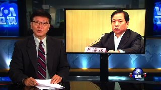 VOA连线: 天津副市长涉贪落马 曾因爆炸事件被责令检查