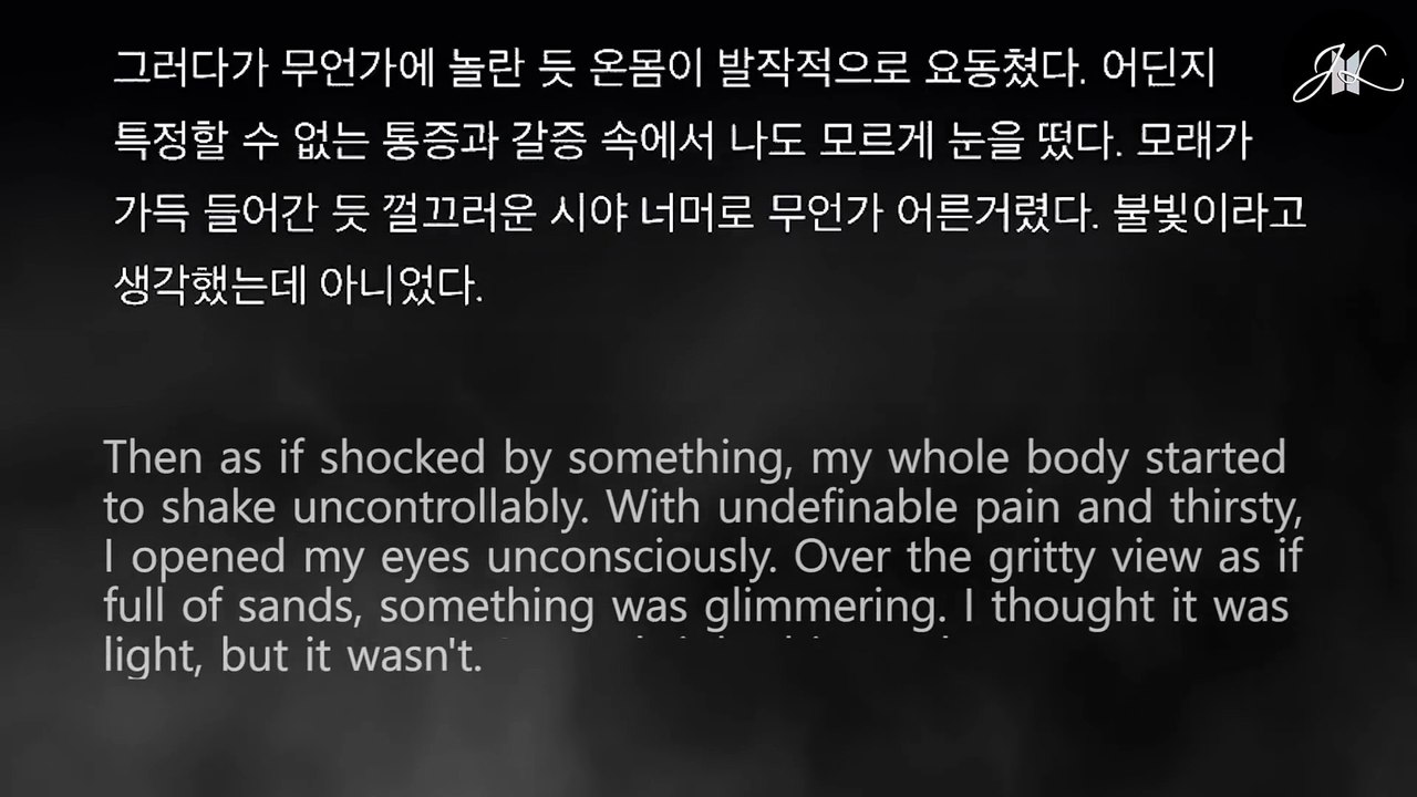 [Eng Sub] BTS - HYYH JUNGKOOK NOTES #화양연화TheNotes 방탄소년단 정국 노트