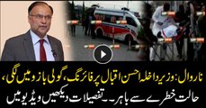 Interior minister receives bullet injury to his arm: Watch details