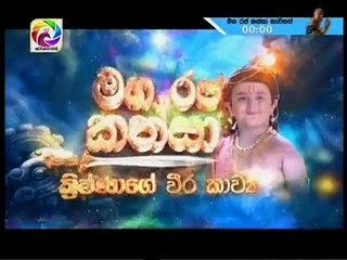 Maharja Kansa (44) -06-05-2018 P02