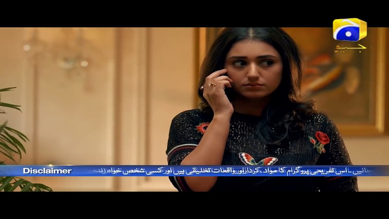 Khalish Episode 14 | HAR PAL GEO