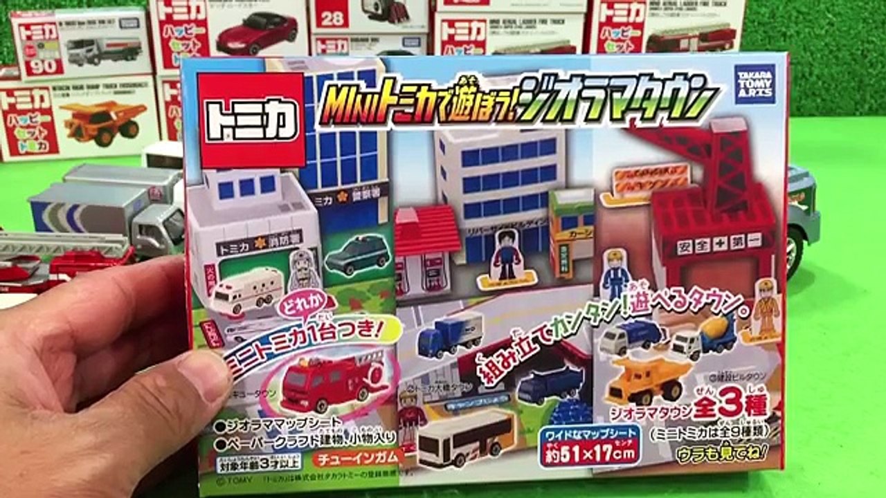 はたらくくるまがすごいおもちゃを発見したよ！ トラックがトミカで遊ぼうジオラマタウンを買ってき...
