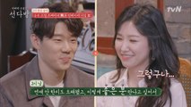 연애하고 싶어요! 훈훈男♥미소女