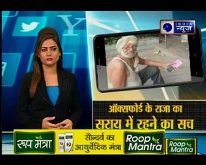 ऑक्सफोर्ड से पढ़ने वाला एक शख्स जो रेलवे स्टेशन पर 35 साल तक जिंदगी गुजार रहा है