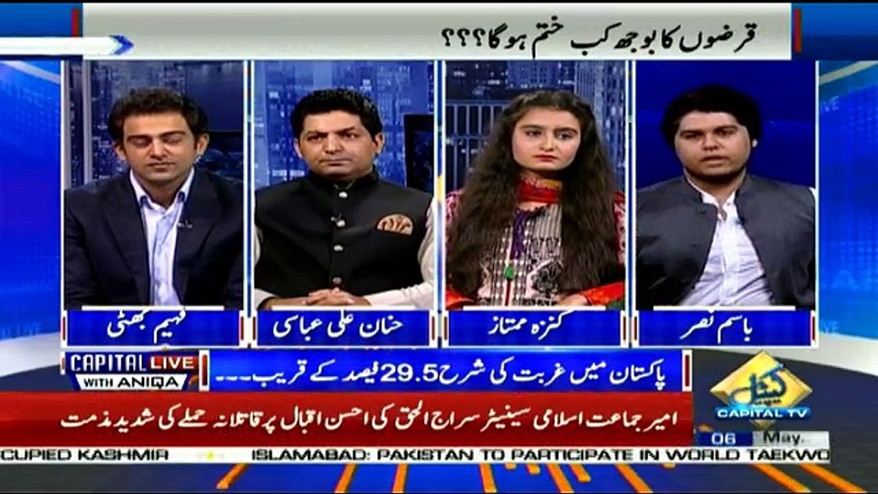 Capital Live with Aniqa - 6th May 2018