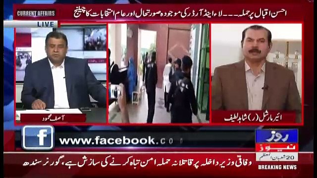 Current Affairs – 6th May 2018