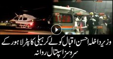 Helicopter transports interior minister from Narowal to Lahore Services Hospital