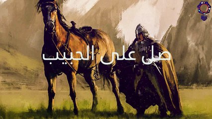 الصحابى الذى كان يسبق الخيل - قصص من التاريخ الإسلامى