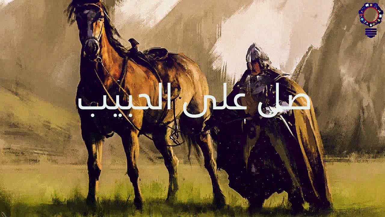 الصحابى الذى كان يسبق الخيل - قصص من التاريخ الإسلامى