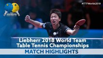 2018 World Team Championships Highlights | Jun Mizutani vs Lee Sangsu (1/4)
