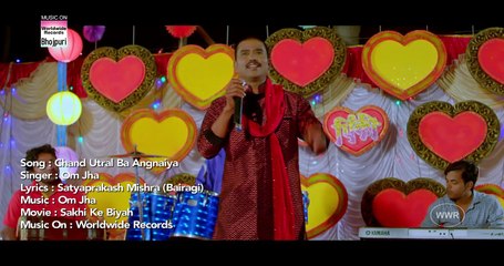 20.Chand Utral Ba Angnaiya -  Rani Chaterjee - SAKHI KE BIYAH - BHOJPURI NEW SONG 2018 - HD VIDEO
