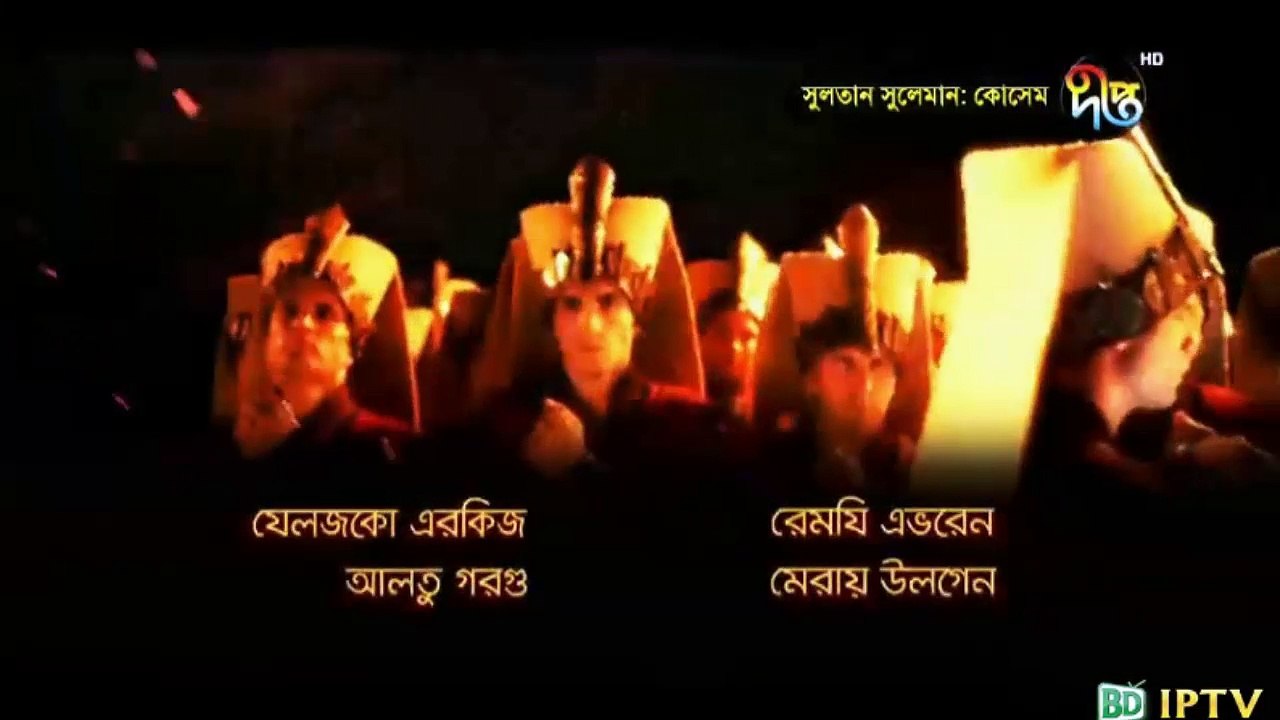 Kosem Sultan Deepto TV Bangla Dubbing Episode 68 ¦ Full Programme - (কসেম সুলতান) পর্ব - ৬৮ ¦ Deepto TV (06/05/2018)
