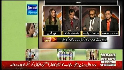 The Other Side - 6th May 2018