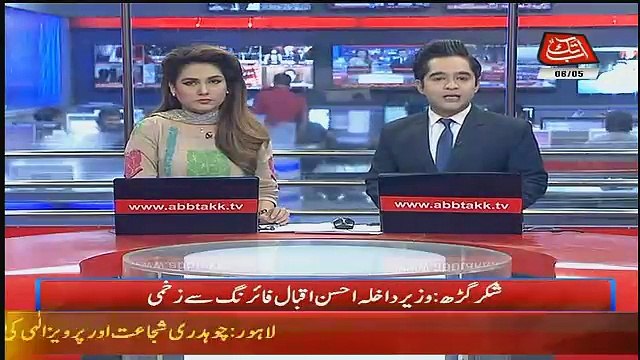 Abbtak News 9pm Bulletin – 6th May 2018