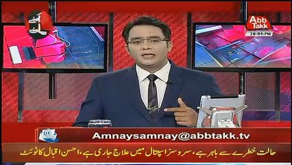 Aamne Saamne – 6th May 2018