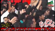 Zakir Ghulam Abbas Jappa  25th Rajab 2018 Pakhyala SKP u