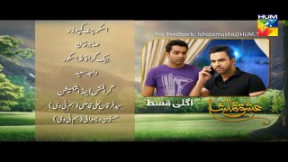Ishq Tamasha Episode #11 Promo HUM TV Drama