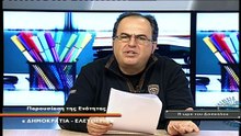 Η ώρα του δασκάλου Νο 57