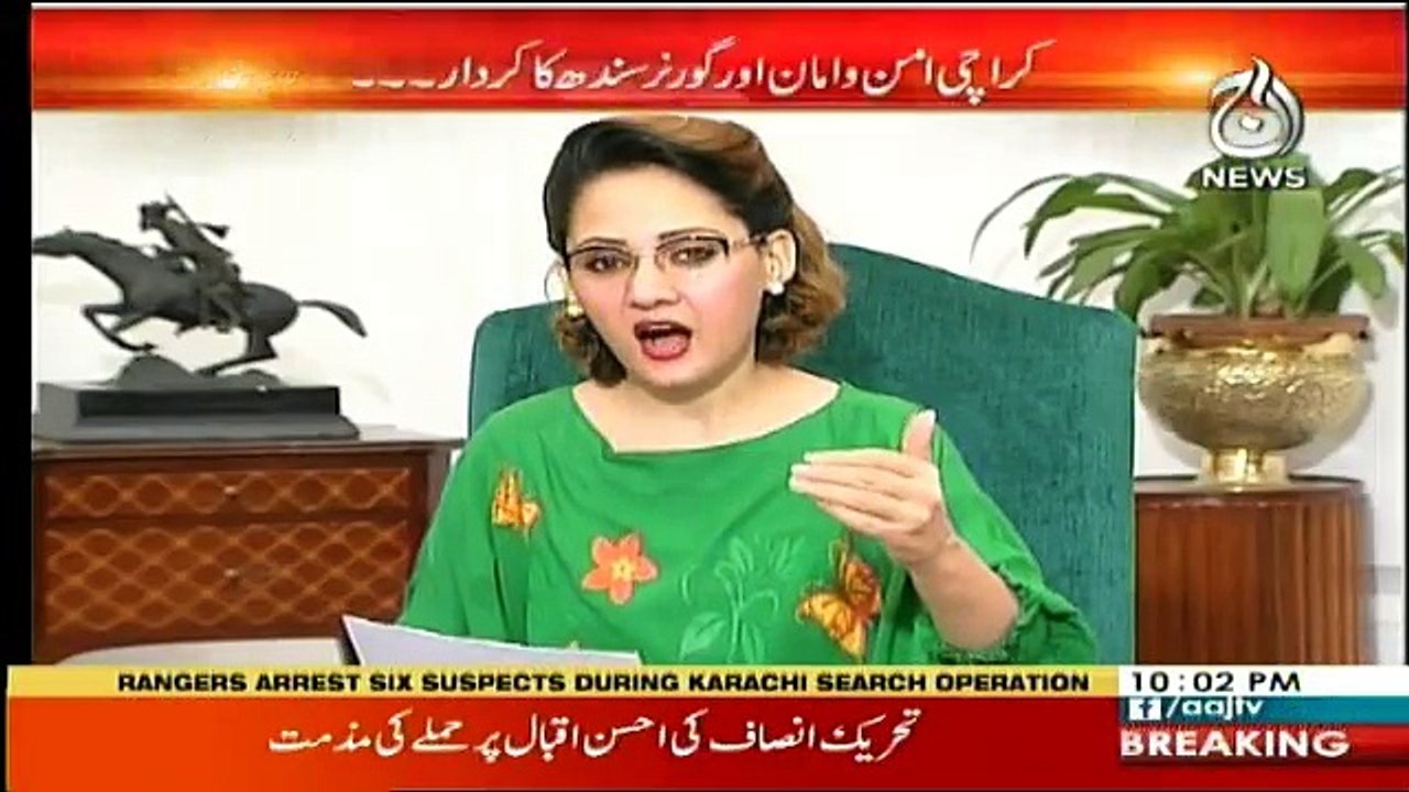 G For Gharida - 6th May 2018
