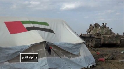 لماذا سيطرت أبو ظبي على سقطرى؟