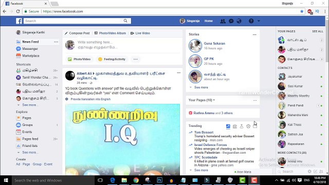 How to Recover Deleted Photos,Videos,and Messages from Facebook