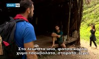 Survivor 2: Ο Σώζων και η Εύη σε καβγά
