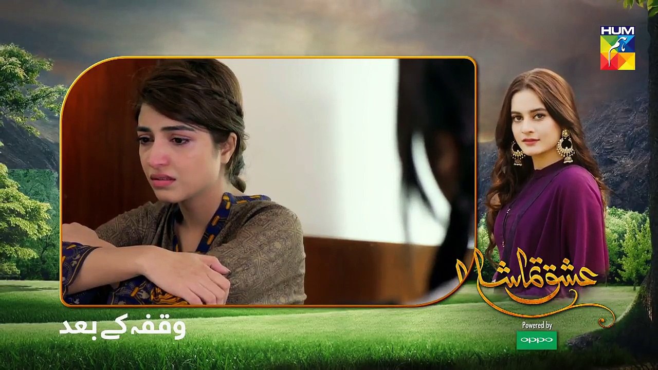 Ishq Tamasha Episode #10 HUM TV Drama 6 May 2018
