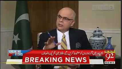 Imran Khan announces the name of 'PTI's Govt's' Finance Minister