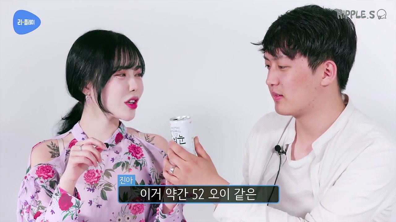 [리플] 존좋 VS 존싫 배틀! 호불호 쩌는 음료수들을 전부 모아서 마셔보았다! 역대급 리액션 차이의 호불호 음료 리뷰! | Ripple_S