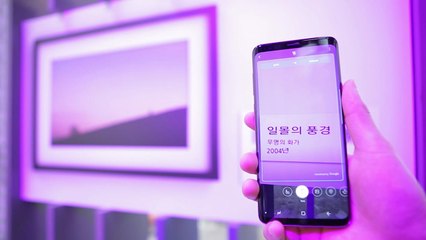 LG 'G7씽큐' 인공지능 강화해 삼성에 맞불 / YTN