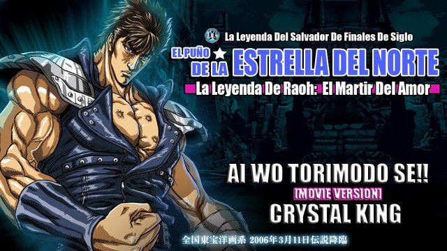 AMV - Hokuto No Ken [Raoh Densetsu] - Ai Wo Torimodose!! [Movie Ver.]
