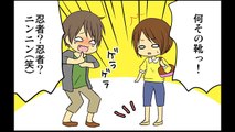2ちゃんねるの笑えるコピペを漫画化してみた Part 2 【マンガ動画】 | Funny Manga Anime