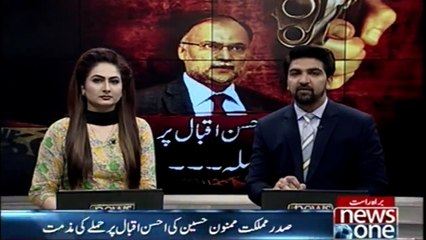 COAS, Mamnoon Hussain condemn the incident of firing on Ahsan Iqbal