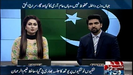 People do not want politics of hatred, Said Hafiz Naeem ur Rehman