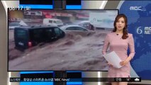 [이 시각 세계] 주말 쏟아진 폭우에 터키 앙카라 '아수라장'