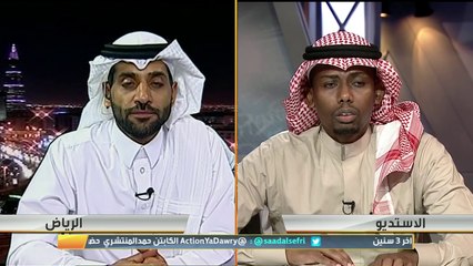 حمد المنتشري: المدرب الأوروبي يبحث عن الانضباط أكثر من أي شيء أخر واللاعب السعودي يحتاج لتعامل خاص وذلك نجده بالمدرسة التدريبية اللاتينية