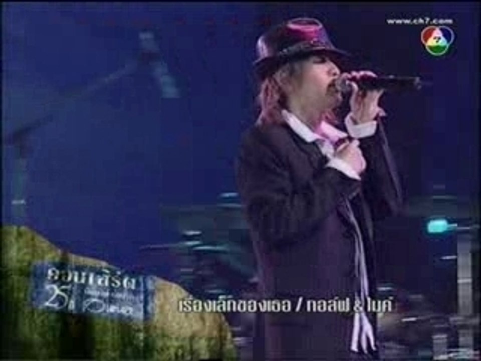 Golf&Mike in Pdee concert preview