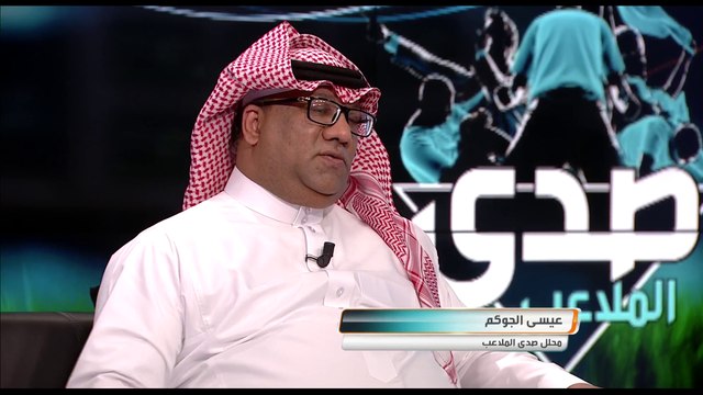 ضيفا صدى يتحدثان عن استعدادات الأخضر لكأس العالم