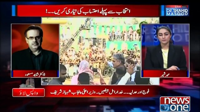 Live with Dr.Shahid Masood - 18-March-2018 - Establishment - Nawaz Sharif - Asif Zardari -
