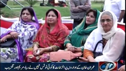 Nobody take notice of Imran Khan institutions, Maryam Aurangzeb