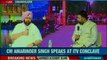 ITV Conclave in Chandigarh Punjab CM Captain Amarinder Singh addresses at 'India News Manch'