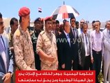 واخيرا الجزيرة تكشف سر القرار الامارتي المفاجئ والسريع لاحتلال جزيرة سقطرى اليمنية