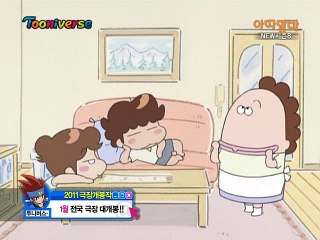 아따맘마 시즌8.E314.엄마의 여름방학 + 철연이의 좋은데