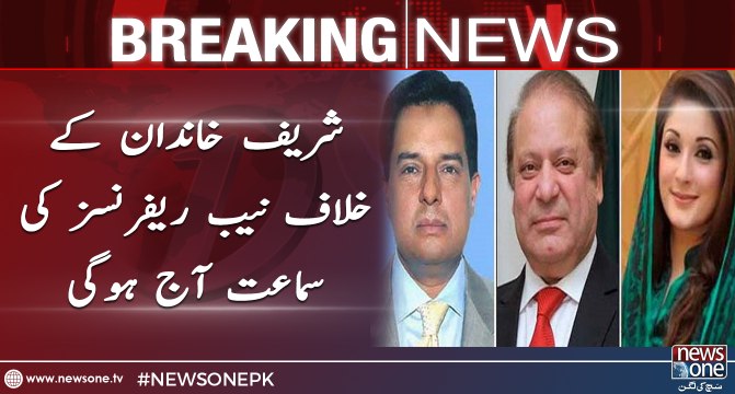 NAB references hearing against Sharif family will be today