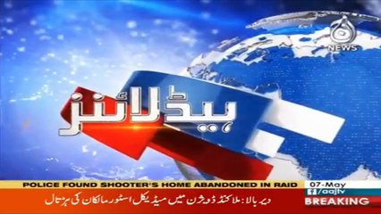 Aaj News Headlines at 10:00 AM, May 7, 2018