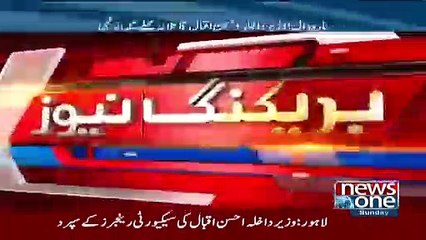 Police Raid On Attack Abid Hussain House