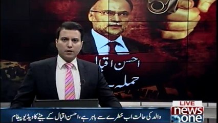 Ahsan Iqbal tweeted before the operation to pray for his recovery