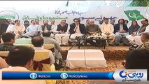 10 More Politicians From PMLN and Other Parties Join JPSM