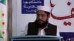 Deputy Amir Jamaat-e-islami pakistan Hafiz Sajid Anwar || Darsequran Taqreeb Khatm e Bukhari Shareef
